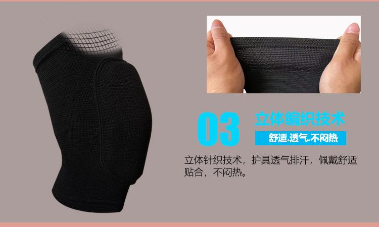 海绵护膝详情页_09.jpg