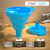 Embudo de Aceite Plegable para el Hogar, Mini Embudo de Silicona Relleno de Aceite, Olla de Aceite, Dispensador de Líquidos Retráctil de Gran Diámetro a Prueba de Fugas