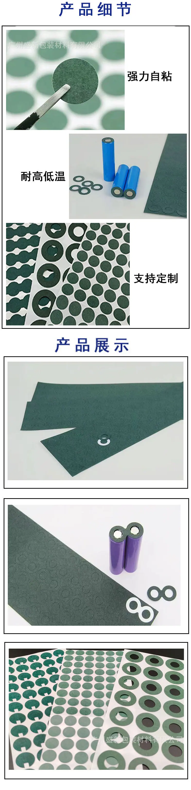 详情图2-3