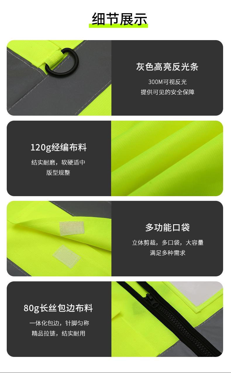 燕尾多口袋详情页6