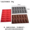 Molde de Silicone para Bolo, Biscoito, Chocolate e Manga de 12 Peças, Mousse, Pudim, Sobremesa, Utensílios para Assar no Forno, Fácil de Desenformar