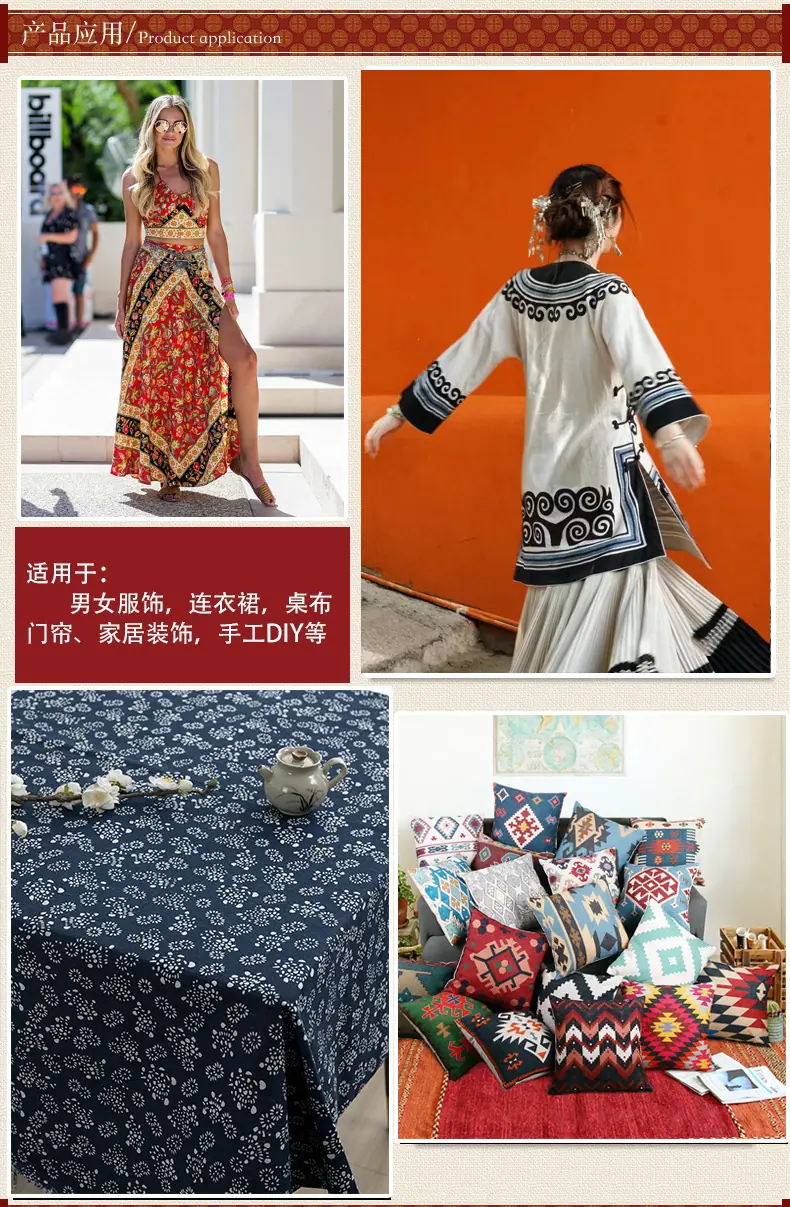 民族风_05.jpg