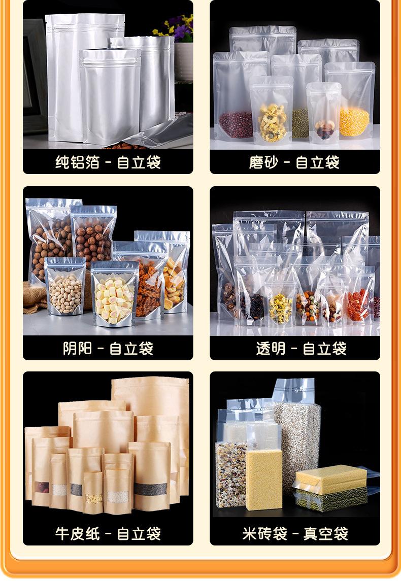 现货展示_02.jpg
