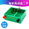 Suporte de Bateria Nº 1 com Terminais, Suporte de Bateria Série-Paralelo Nº 5 para Experimentos de Eletricidade em Física para Ensino Fundamental e Médio, Estudante