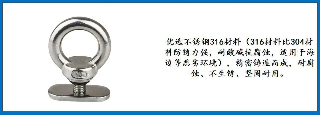 582轨道锁紧吊环 细节图-1.jpg