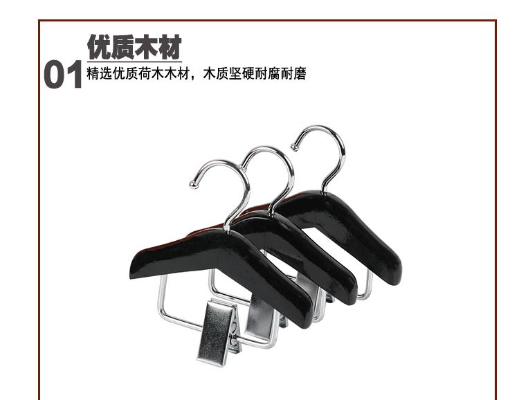衣架包邮