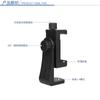 Soporte de Arranque en Frío Clip Plano Grande de Doble Tirón Clip Plano 17mm Clip para Teléfono Móvil Palo Selfie Transmisión en Vivo Giratorio Clip para Teléfono Móvil