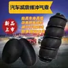 Airbags Amortecedores de Carro, Airbags de Buffer, Airbags de Mola Helicoidal, Modificação Amortecedora de Choque do Chassi, Elevação da Suspensão a Ar