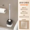 Cepillo de inodoro de aleación de aluminio con mango largo para uso doméstico, montado en la pared, no requiere taladro, cepillo de limpieza para baño, removedor de manchas para inodoro de tipo sentadilla, cepillo de limpieza para inodoro