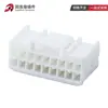 Conector Automotivo 936213-1 Branco 18 Pinos 936204-1 Conector Carcaça do Terminal Fêmea 18P Plug