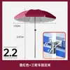 Gel Plateado Sombrilla Solar para Exteriores Parasol Paraguas Rojo Azul Paraguas para Puesto Comercial Stand Publicidad Impresión Extra Grande Protección Solar para Patio