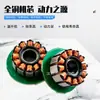 Fabricante Poderoso Motor Brushless de Alta Velocidade Trifásico Ventilador de Mão de Alta Velocidade Motor para Aerógrafo Ventilador Eletricidade