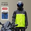 Conjunto Impermeable y Pantalón de Lluvia Dividido Moda Hombre Motocicleta Impermeable para Conducir Motocicleta Impermeable para Repartidor Venta al por Mayor