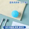 Pelota para Lavar Anti-enredo Pelota Mágica para Lavar Pelota Grande para Lavar Artefacto Anti-enredo para Lavar Pelota para Lavar Auto-anti-nudo