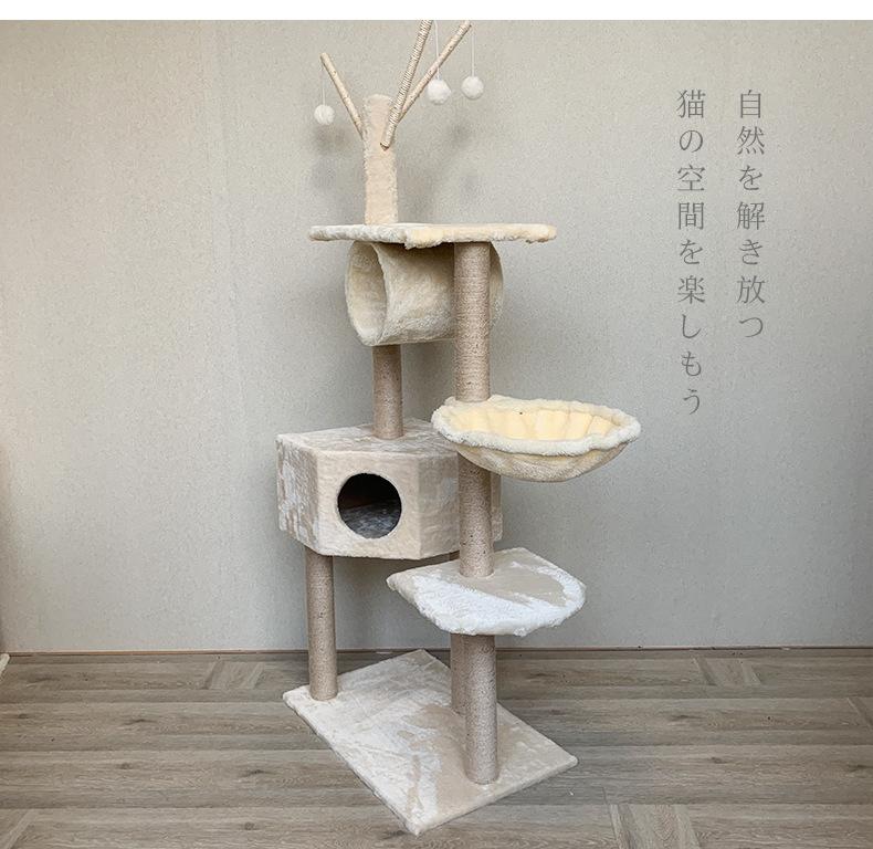 猫爬架组合_13.jpg