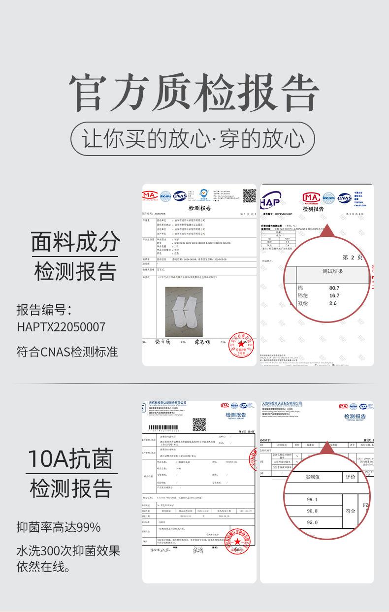 249023瑞欣详情_02
