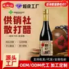 Cooperativa de Suministro y Marketing Longtoushan Vinagre Sanda Tao Tan, Añejado Cinco Años, Cero Aditivos, Marca de Tradición de Xuzhou, 500g