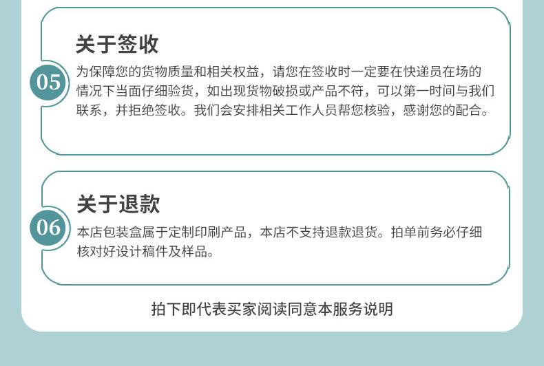 详情_23