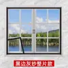Malla de Pantalla con Cremallera para Ventanas de Apertura Exterior, Borde Autoadhesivo, Cinta Mágica, Malla Espesa Ultra-Densa, Prevención de Mosquitos e Insectos, Venta al Por Mayor