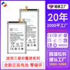 Adequado para Samsung Z Flip 1/2/3/4/ 50% de desconto Tela Dobrável W2020 Celular Bateria Z Fold 1/2/3/4/5