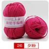 Hilo Acrílico de Grosor Medio para Cojines, Sombreros, Muñecas, Tejido a Mano, en Stock, Venta al por Mayor desde Fabricante, Hilo de Poliéster-Bambú para Tejido a Mano