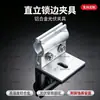 Grampos Jiaochi 760/820/470 para fixação e segurança de telhas metálicas coloridas, resistentes ao vento e anti-rasgo, grampos à prova de vento 430 com travamento de borda vertical, feitos sob medida