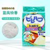 Nuevas pastillas de alcanfor japonés sachet para el hogar a prueba de moho a prueba de insectos a prueba de humedad desodorante desodorante desodorante pastillas de alcanfor que retienen el sabor