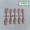 Puntas de Uñas de Colores Pre-Hechas Estilo Urbano, Uñas Portátiles Hechas a Mano con Degradado Difuminado, Fábrica de Productos Semi-Terminados de Arte para Uñas de Colores Premium de Alta Calidad