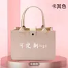 Bolsa tote de feltro para empresas, agências de publicidade, pode imprimir estampas, bolsa de feltro para presente de lua cheia de bebê, bolsa de feltro, lembrancinhas de festa