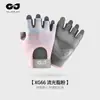 Guantes Deportivos Yoga Pilates Guantes Antideslizantes Escalada en Roca Niñas Absorción de Impactos Medio Dedo Transpirables Resistentes al Desgaste Fitness Anti-callos