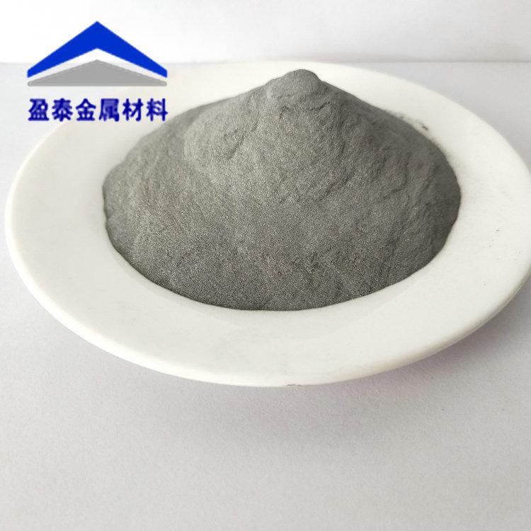 铬粉 (3).jpg