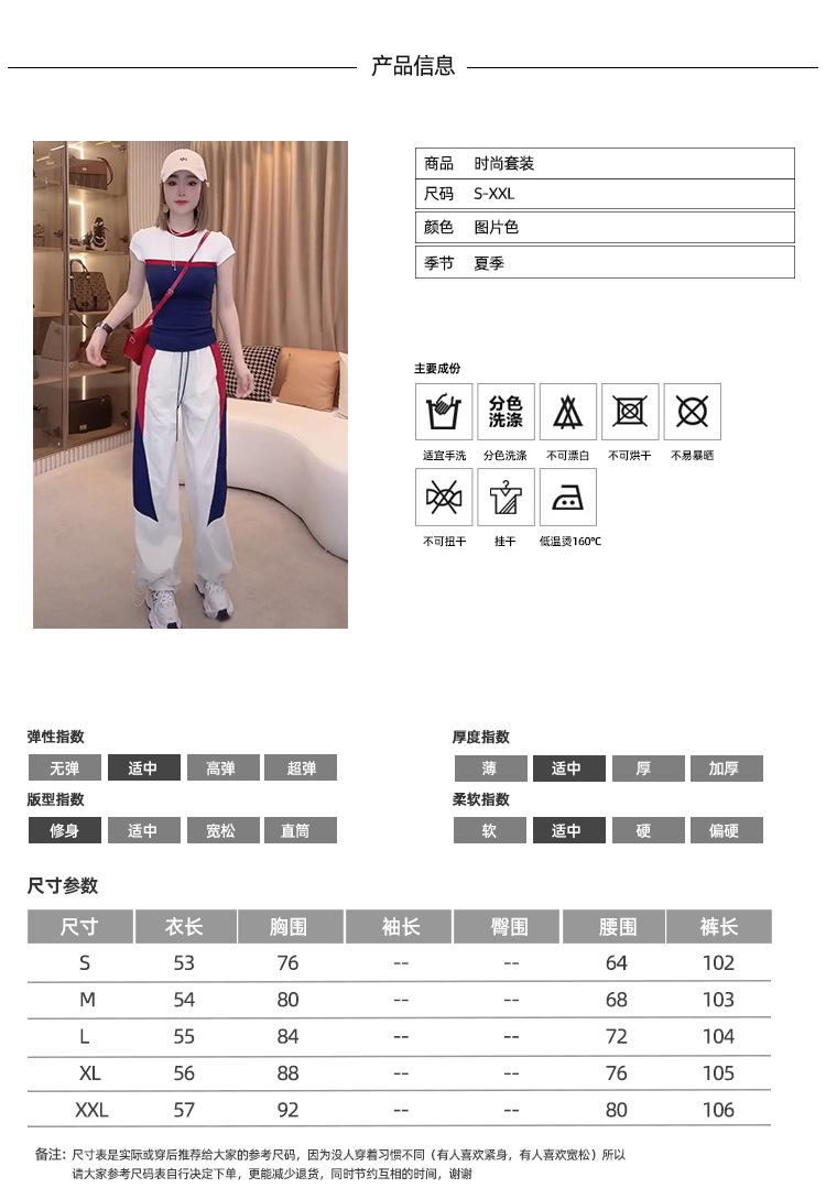 Cross-border, online shopping source, distribution, 2024 spring summer autumn, new, street trends, age reduction, small, explosive, European goods, network red, sportswear, leisure sports, temperament leisure, fashion popular, new spring summer autumn clothing, spring summer autumn women's clothing, fashion suit, suit women's clothing, women's sportswear, women's two-piece, hoodie suit, suit leisure, Fashion suit, salt department, leisure suit, women's 2024, everything, design sense, niche, foreign style, Ali International Station, cross-border procurement跨境淘货源分销2024春夏秋季新款街头潮流减龄小个子爆款欧货网红款运动套装休闲运动气质休闲时尚流行新款春夏秋装春夏秋装女装时尚套装套装女装春夏秋季套装女套装女女士运动服女装两件套套装卫衣套装休闲套装春夏秋季套装女装时尚套装盐系休闲套装女装2024百搭设计感小众洋气欧货阿里国际站跨境采购