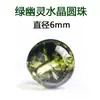 Cristal Fantasma Verde Natural Cuentas Sueltas Cuentas Espaciadoras Cuentas Redondas Accesorios para Pulseras DIY Collar Cuentas Semi-Terminadas Accesorios para Pulseras