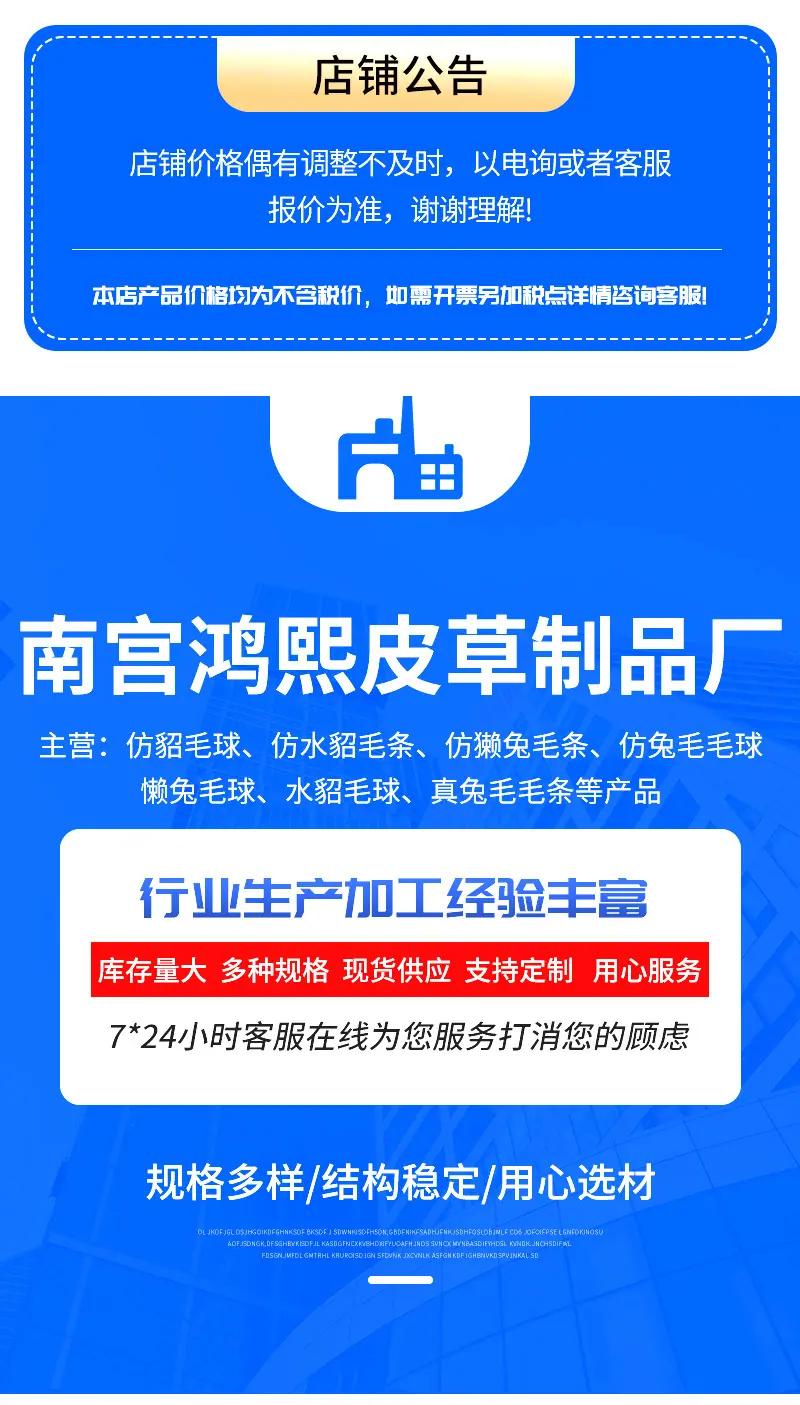 详情页1-(7)_01.jpg