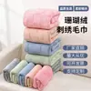 Toalla de Coralina Cuadrícula Toalla de Baño Absorbente Suave Secado Rápido Para Hombres y Mujeres Uso en Casa Estilo Nuevo No Suelta Fácilmente Toalla de Baño Engrosada