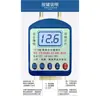 Medidor de Humedad de Grano Trigo Maíz Cacahuete Sorgo Arroz Detector de Humedad de Alta Precisión