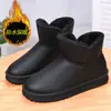 Novas botas de neve 2024 femininas com forro de fleece quentes sola grossa botas curtas masculinas nordeste tamanho plus size sapatos de algodão de neve antiderrapantes impermeáveis