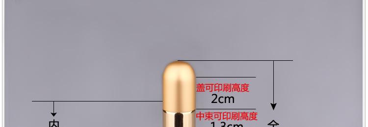 P-KS010Y宽束亚喷瓶描述_08