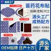 Serie de Parches de Yeso Herbal Miao: Parche Grande para Vértebras Lumbares, Parche para Vértebras Cervicales, Parche para Puntos de Acupuntura, Disco Lumbar y Dolor de Espalda Yeso Negro