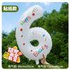 Globo digital de cumpleaños blanco de 32 pulgadas para fotografía de picnic, decoración para fiesta de bebé de un año