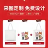 Bolsas de Lona Personalizadas con un Toque de Lujo para Estudiantes de Clase de Entrenamiento, Bolsas de Lona Tote Personalizadas, Bolsas de Compras Personalizadas con Logo, Gran Capacidad