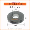 1-Molde Taladrado y Roscado Multieje Multitaladro Rueda Dentada Diente Doble Activo Diente Intermedio de 0.75-Molde Engranaje de Transición Diente de Doble Capa