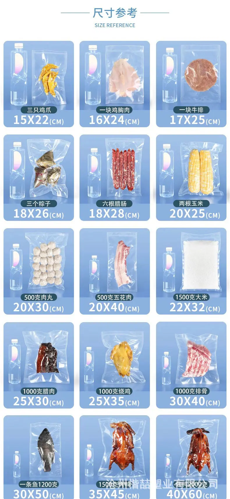 详情_11.jpg