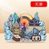 [Serie Tianjin] Recuerdos Turísticos Culturales y Creativos de Tendencia Nacional Imanes de Madera para Refrigerador de Ciudad Pegatinas Magnéticas Especiales de Tianjin