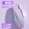 Ratón Inalámbrico Bluetooth Clan Jian Sheng Triple Modo Silencioso para Juegos, Oficina, Estudio, Biblioteca, Carga, Larga Duración de Batería