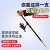 Vara de Pesca Pequena, Vara para Arremesso da Margem, Vara para Pesca de Jangada, Vara Pequena para Pesca no Mar, Vara para Pesca de Ponte, Vara de Pesca, Vara de Carbono, Vara de Carbono Leve