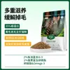 Fábrica de Pets Risadinhos Venda Direta Ração Completa para Gatos Adultos e Filhotes, Carne Fresca, Ração Hipoalergênica, Atacado para Gatis e Famílias com Vários Gatos