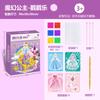 Pintura con sellos para niños, sueño de princesa, dibujos animados, sello, niña de la música, libro de pegatinas de disfraces, pegatinas, juguete hecho a mano para manualidades DIY