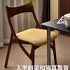 Cadeiras Vintage Criativas para a Sala de Estar, Cadeiras de Jantar de Madeira com Encosto, Cadeiras de Mesa de Hotel de Luxo Leve Estilo Antigo de Designer