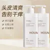 Dr. Shampoo de Queratina Polipeptídica Houmei 800ml limpa suavemente, controla a oleosidade e deixa o cabelo fresco e macio